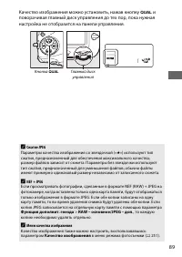 Страница 113