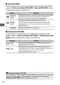 Страница 114