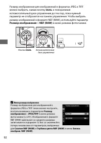 Страница 116