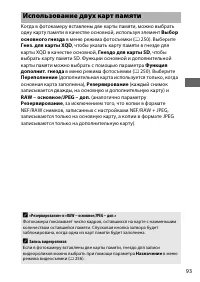 Страница 117