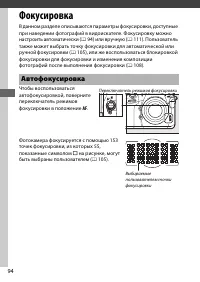 Страница 118
