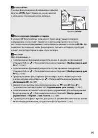 Страница 123