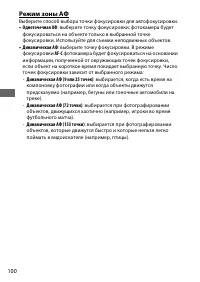 Страница 124