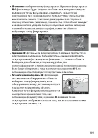 Страница 125