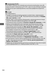 Страница 128