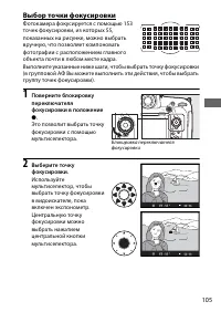 Страница 129