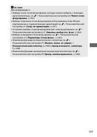 Страница 131