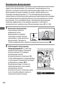 Страница 132