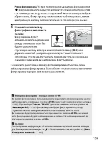 Страница 133