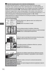 Страница 134