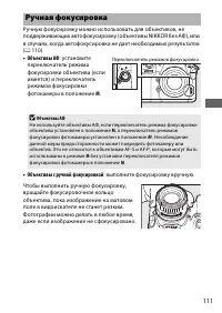 Страница 135