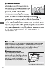 Страница 136