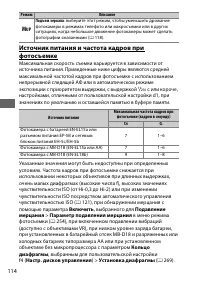 Страница 138