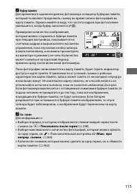 Страница 139