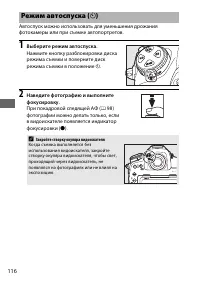 Страница 140