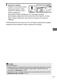 Страница 141