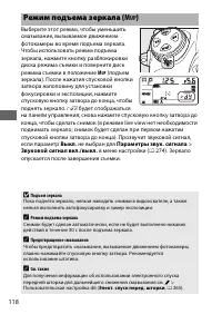 Страница 142