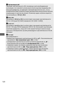 Страница 144