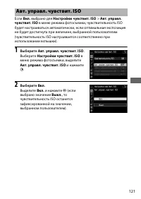 Страница 145