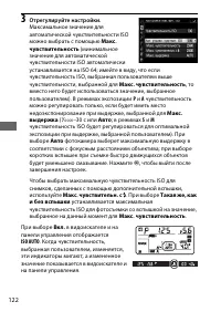 Страница 146