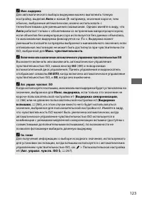 Страница 147