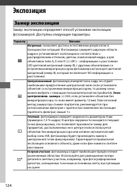 Страница 148