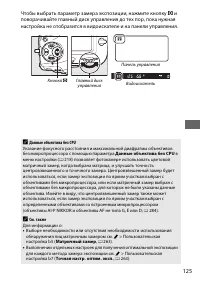 Страница 149