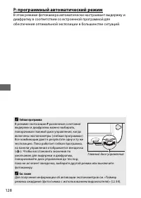 Страница 152