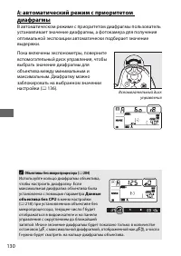 Страница 154