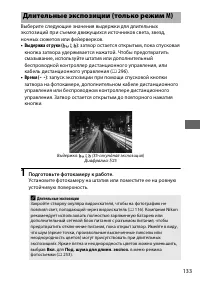 Страница 157