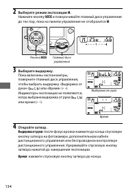 Страница 158