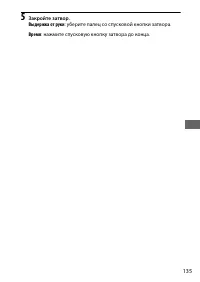 Страница 159