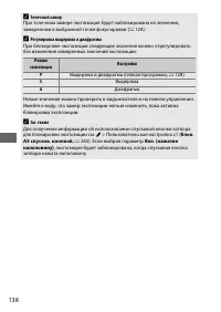 Страница 162