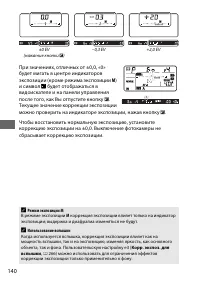 Страница 164