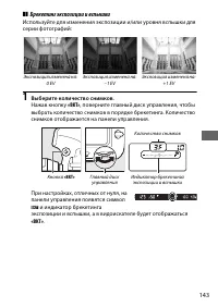Страница 167