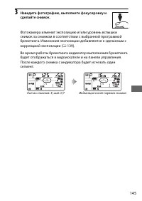 Страница 169
