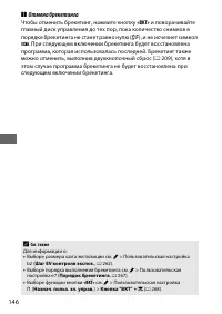 Страница 170