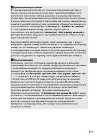 Страница 171