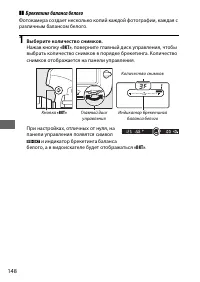Страница 172