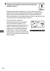 Страница 174