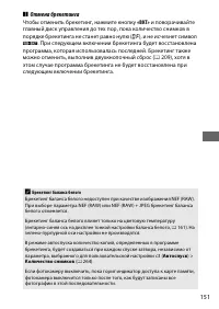 Страница 175