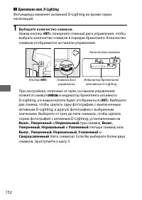 Страница 176