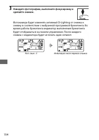Страница 178