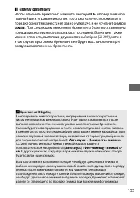 Страница 179