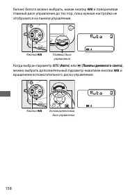 Страница 182