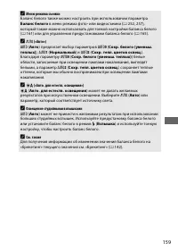 Страница 183