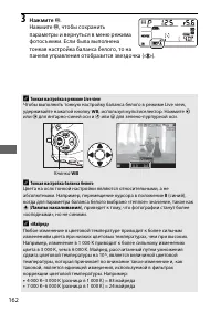 Страница 186
