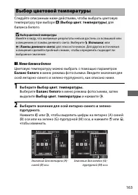 Страница 187