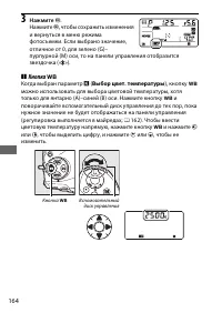 Страница 188