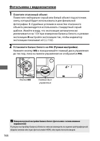 Страница 190